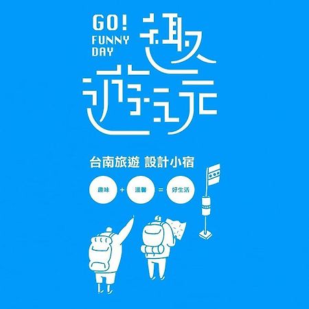 Go Funny Day Daire Tainan Dış mekan fotoğraf